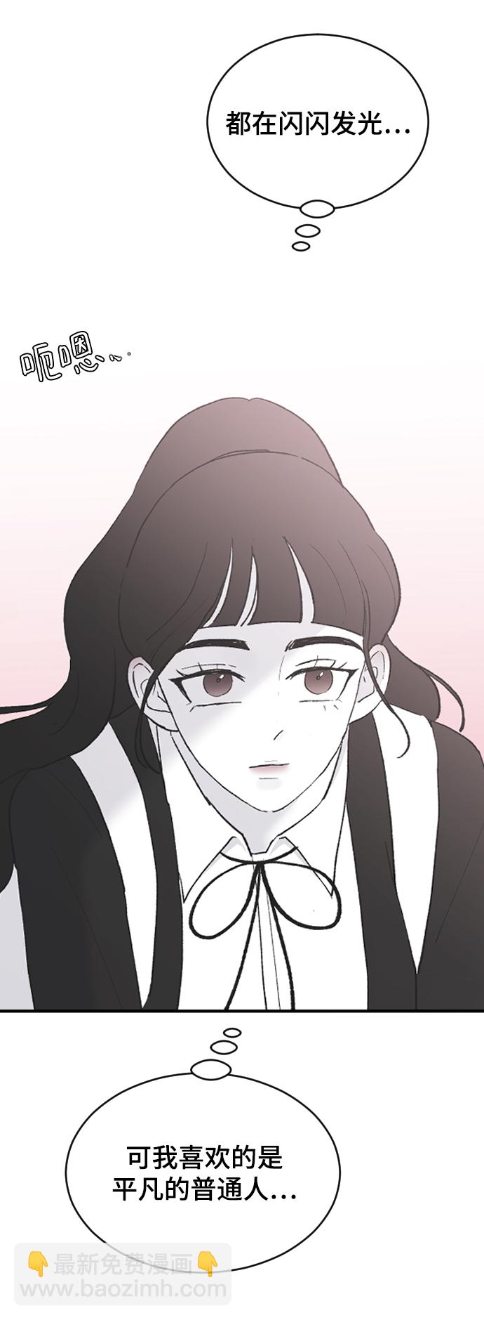 [第54话] 我喜欢你10