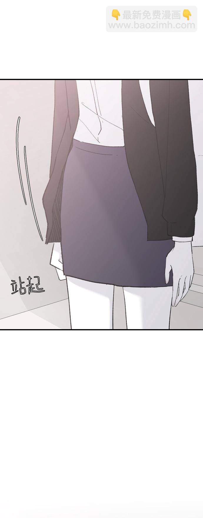 [第54话] 我喜欢你17
