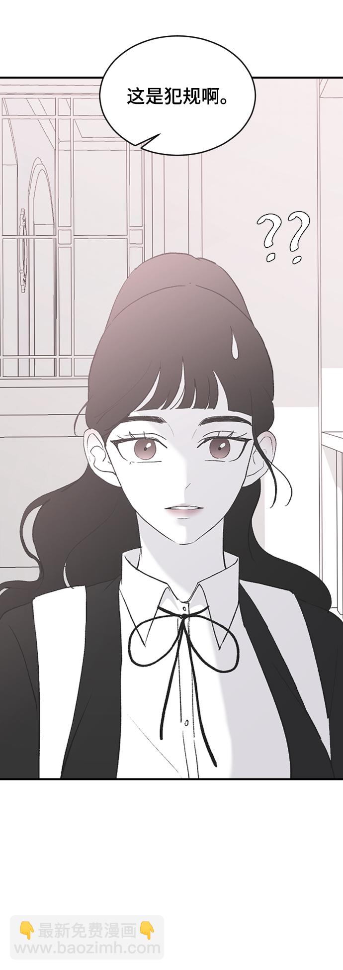 [第54话] 我喜欢你29