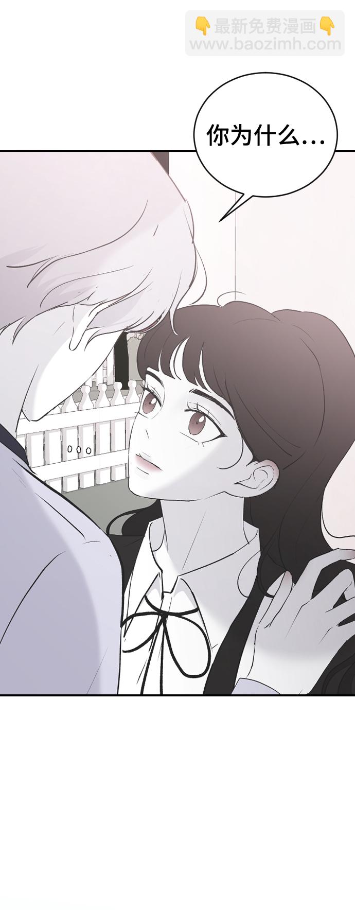 [第54话] 我喜欢你45