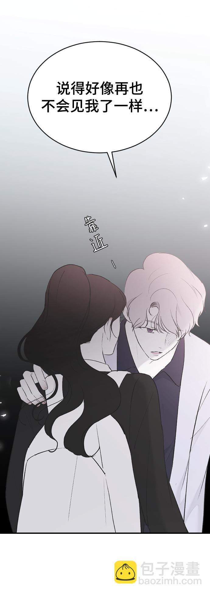 [第54话] 我喜欢你46