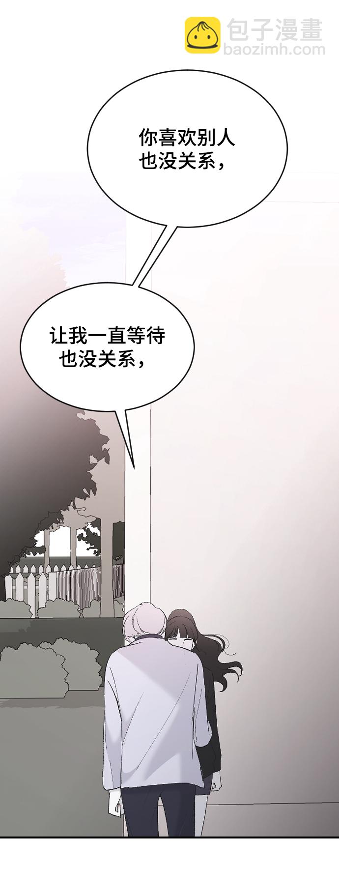 [第54话] 我喜欢你61