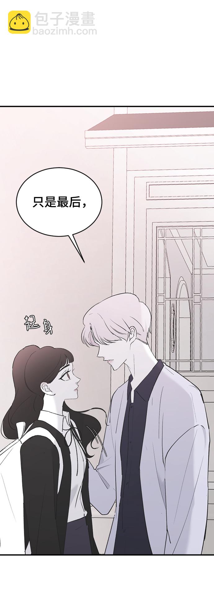 [第54话] 我喜欢你62