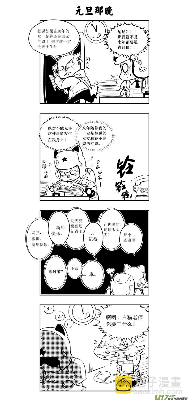 15_MI11:枪＆刃 （上）17