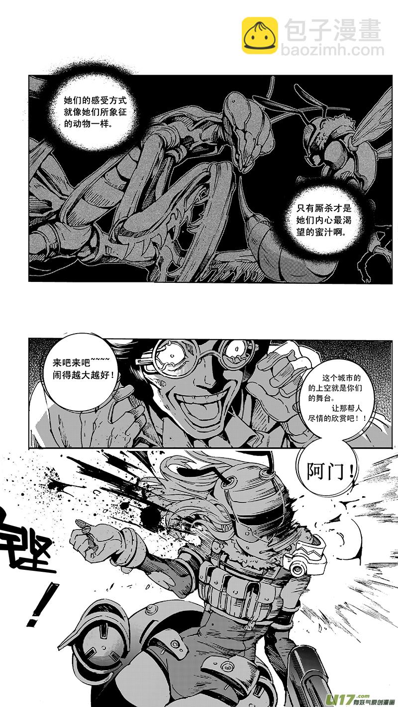 15_MI11:枪＆刃 （上）6