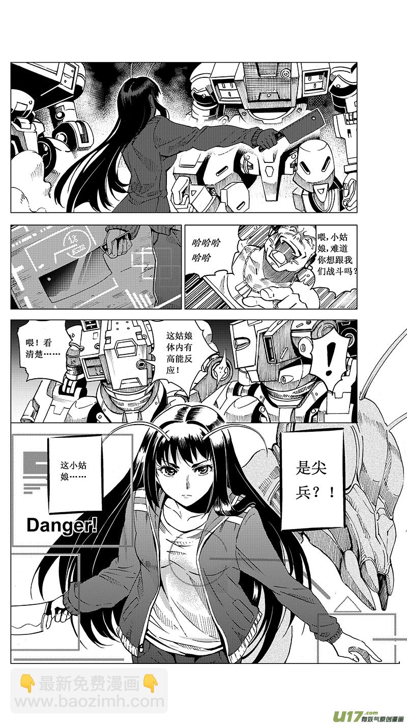 36_MI 18:敌袭敌袭 （下）1