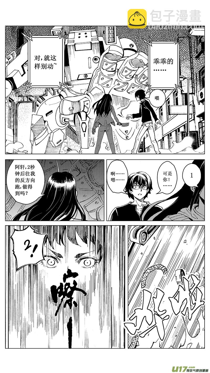 36_MI 18:敌袭敌袭 （下）3