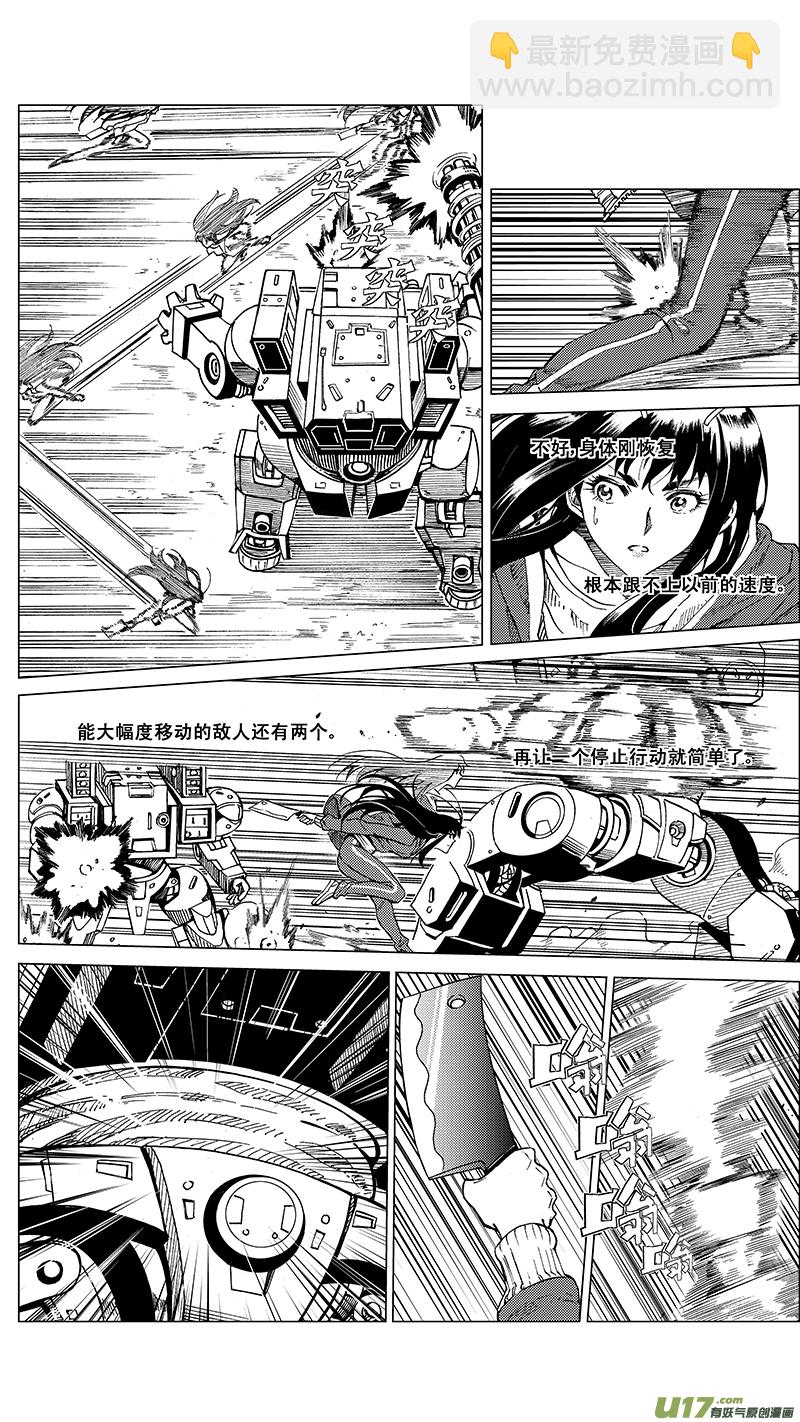 36_MI 18:敌袭敌袭 （下）5