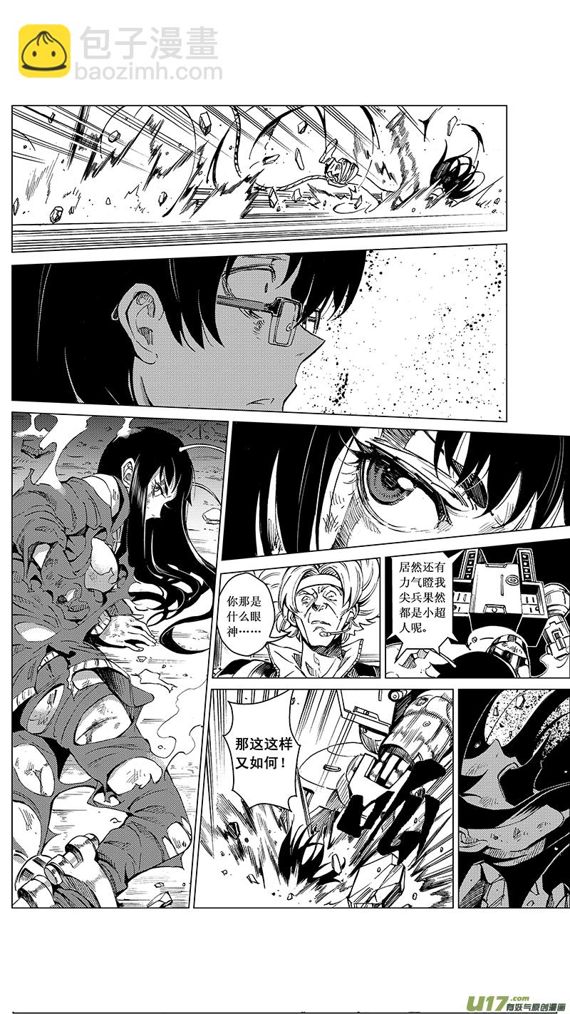 36_MI 18:敌袭敌袭 （下）9