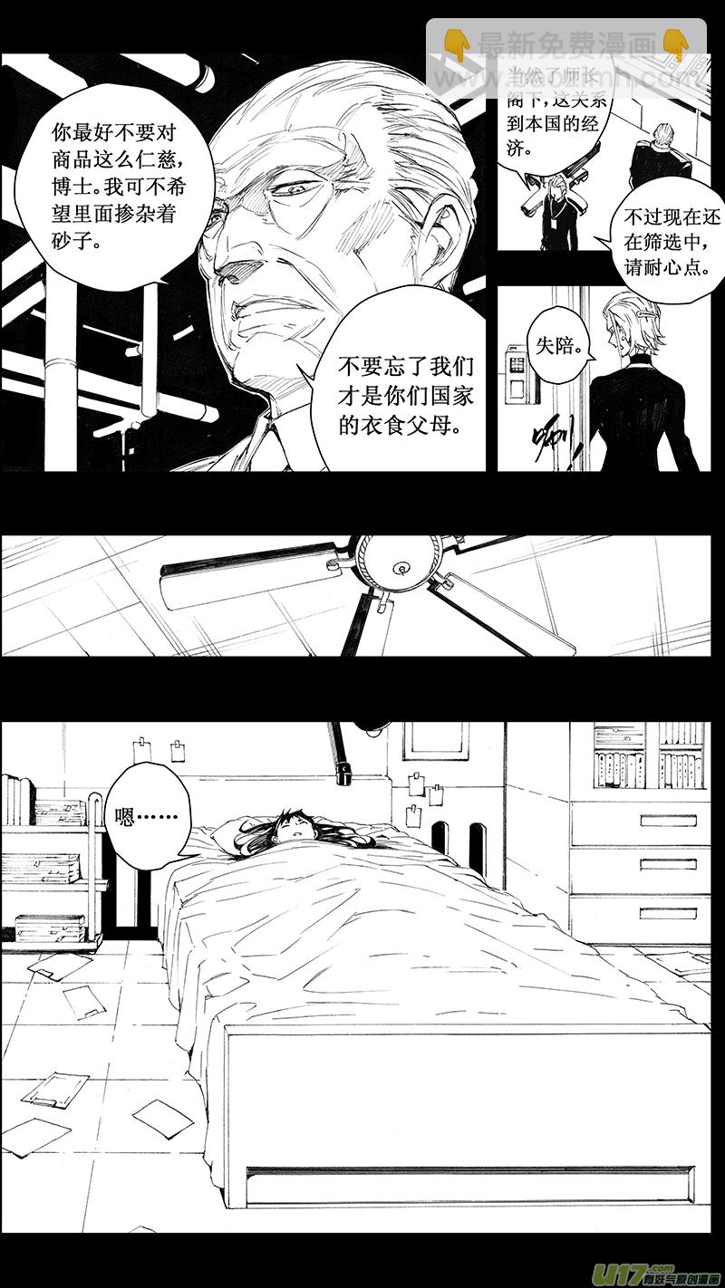 69：尘封的爱意 （其三）4