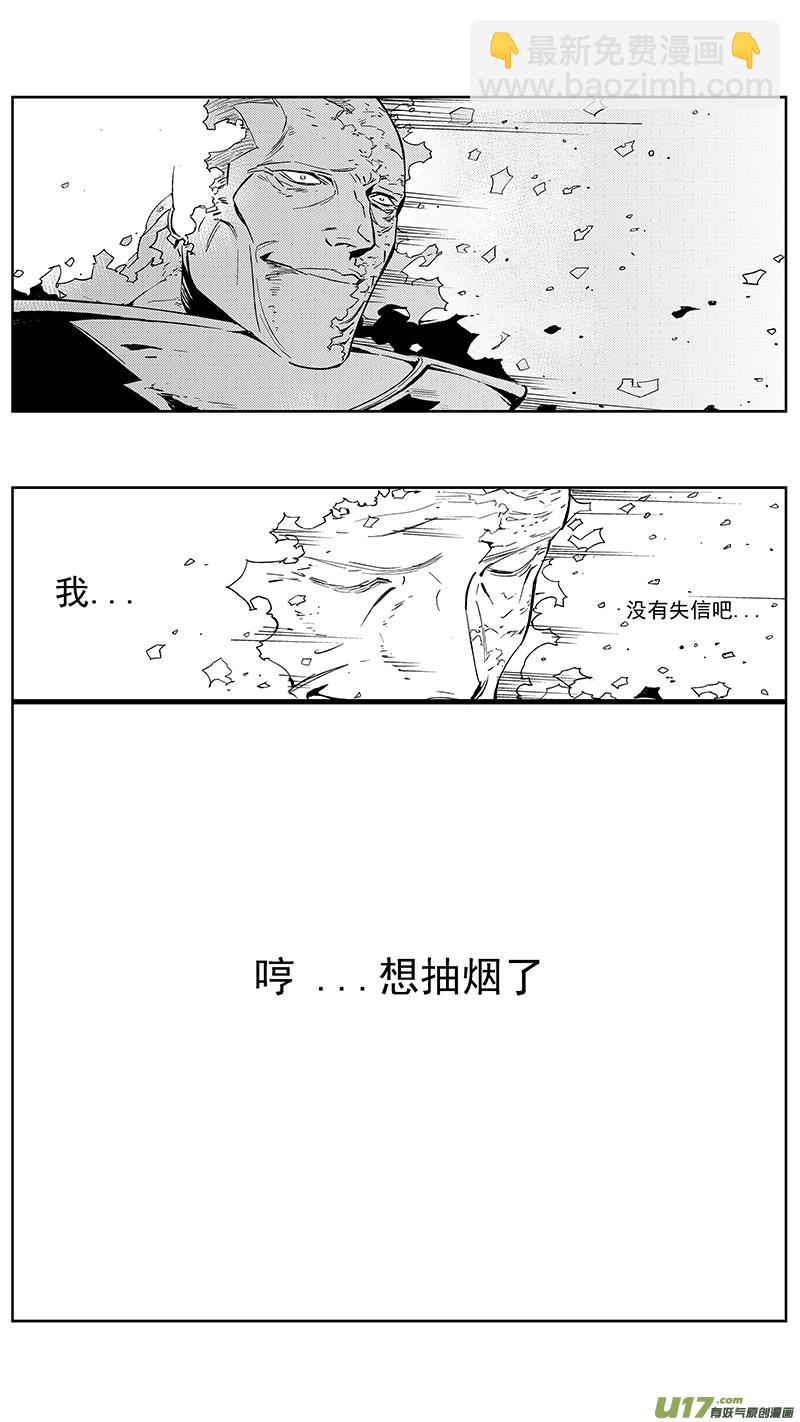 93 :ADIOS （其四）3