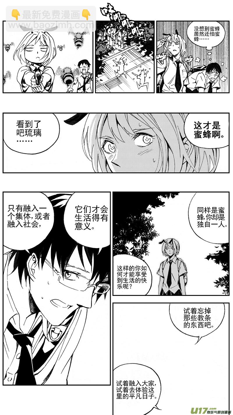 98 :醒 （其四）10