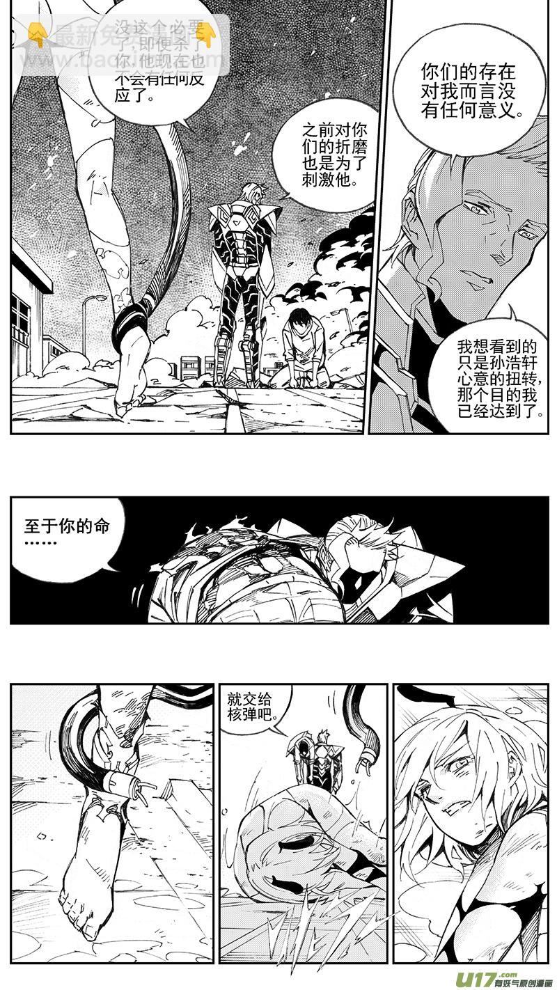 98 :醒 （其四）13