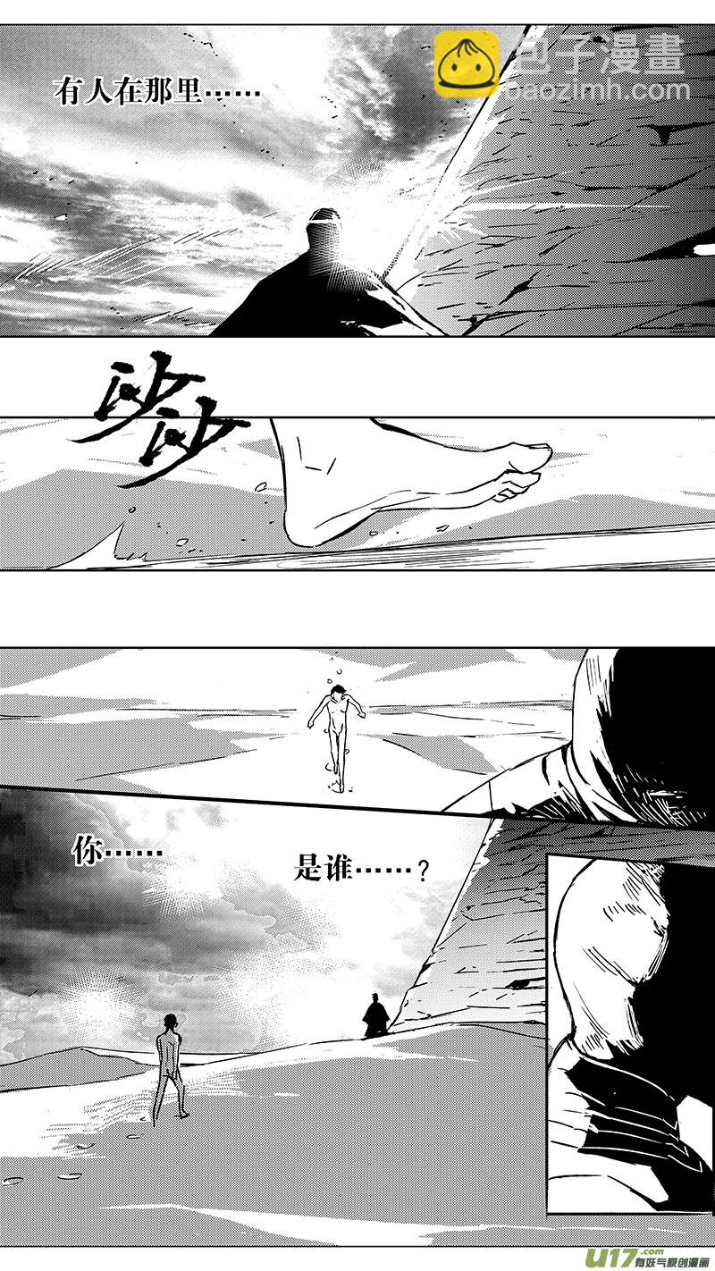 98 :醒 （其四）17