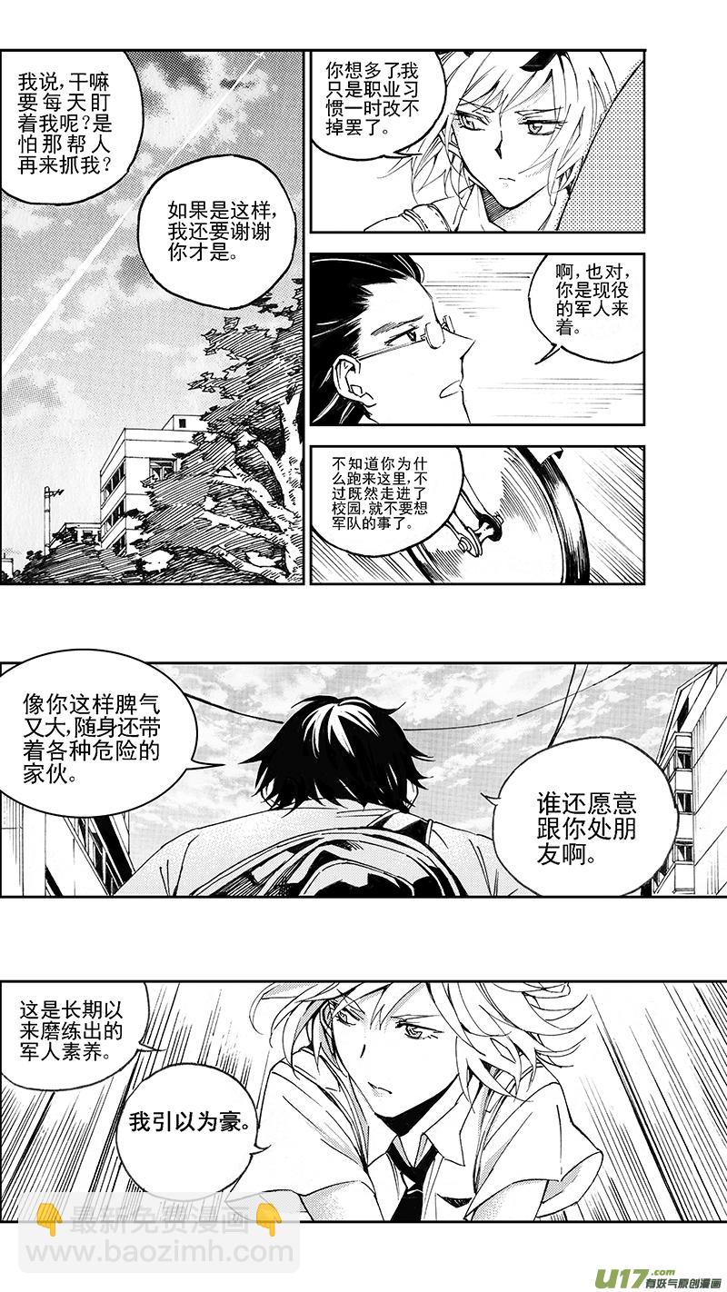 98 :醒 （其四）5