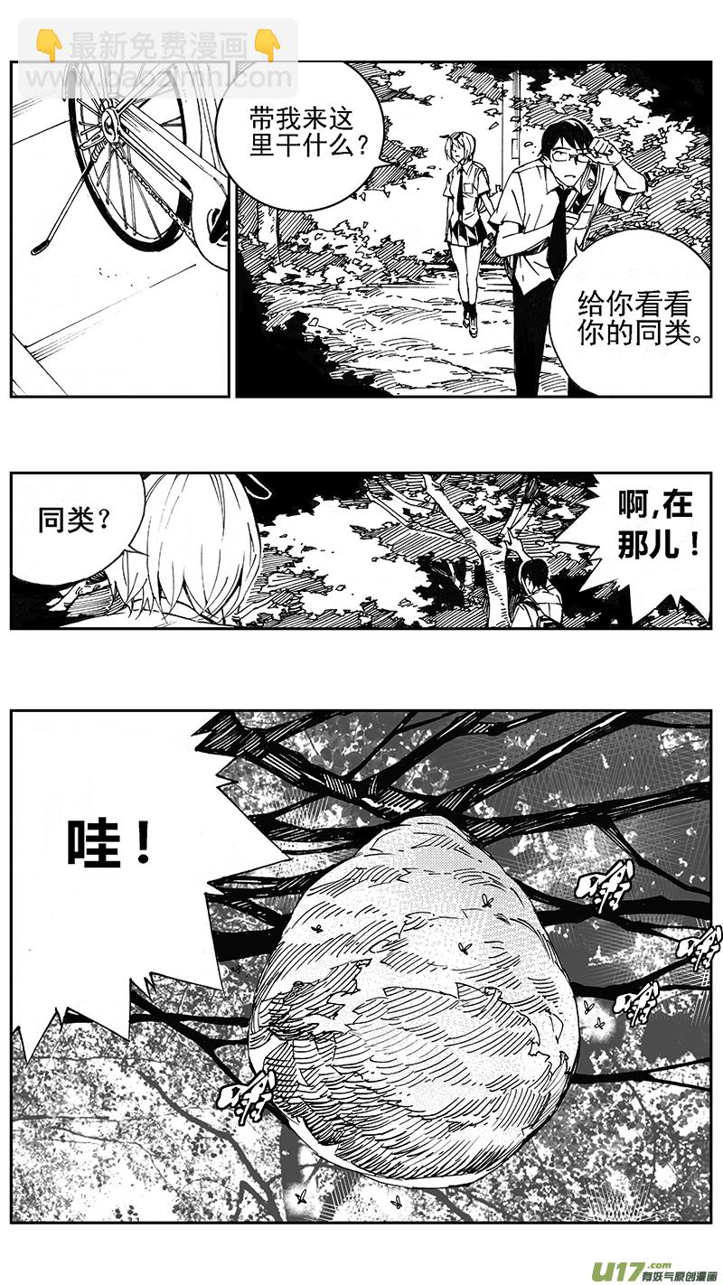 98 :醒 （其四）7