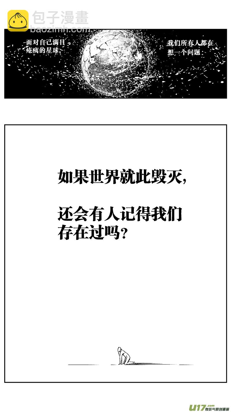 99 :Mission35 醒（下）11