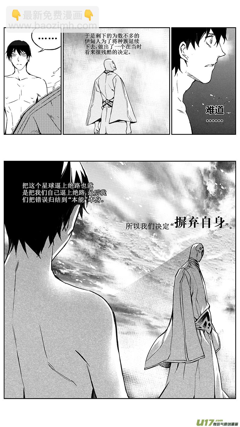 99 :Mission35 醒（下）12