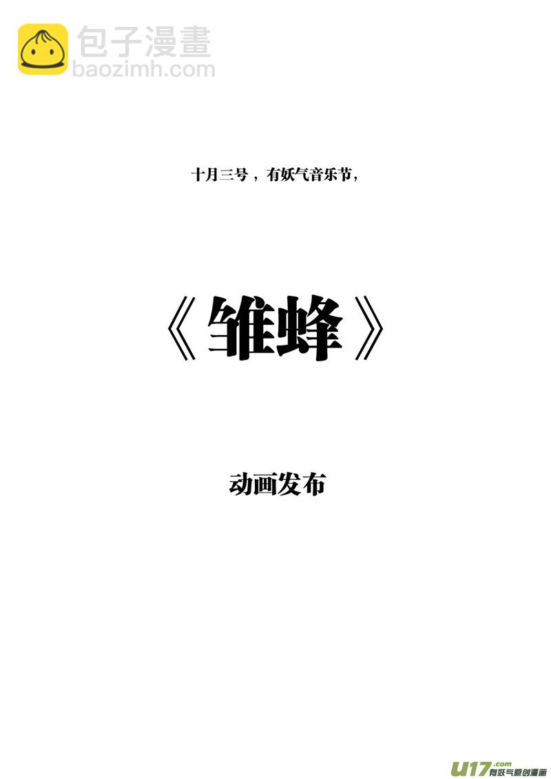 99 :Mission35 醒（下）14