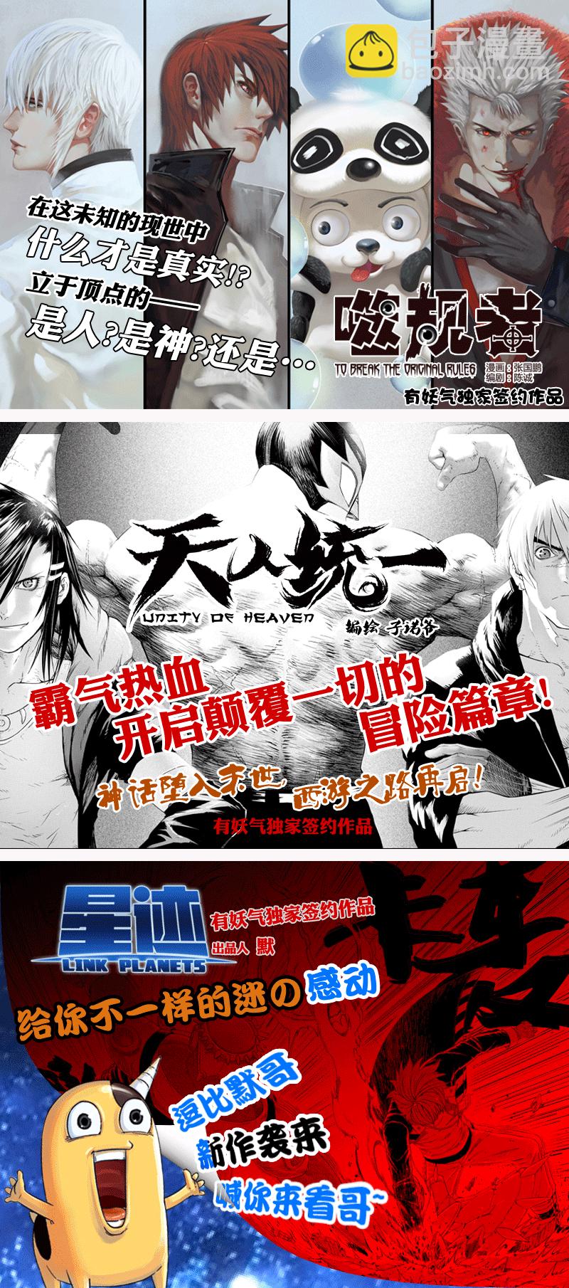 99 :Mission35 醒（下）15