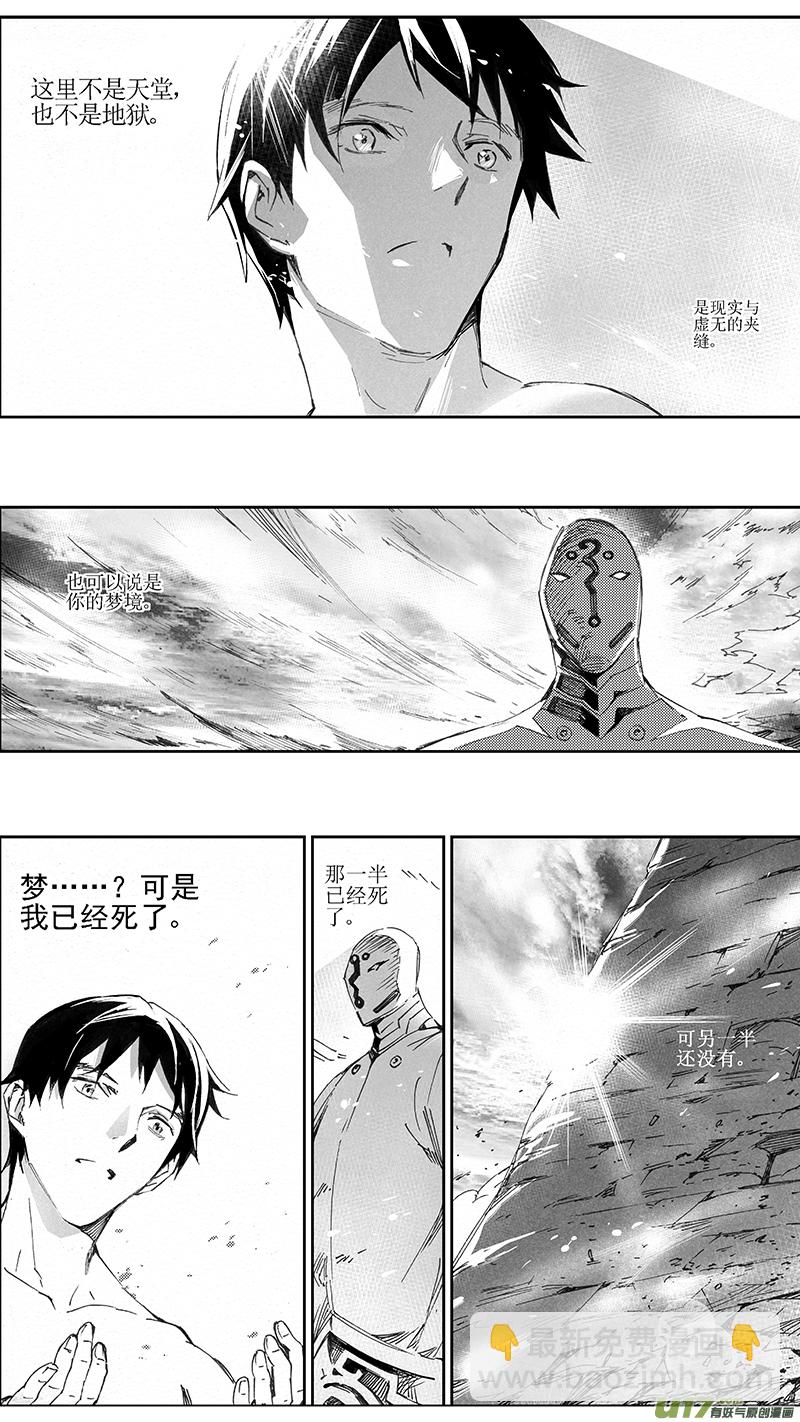 99 :Mission35 醒（下）2