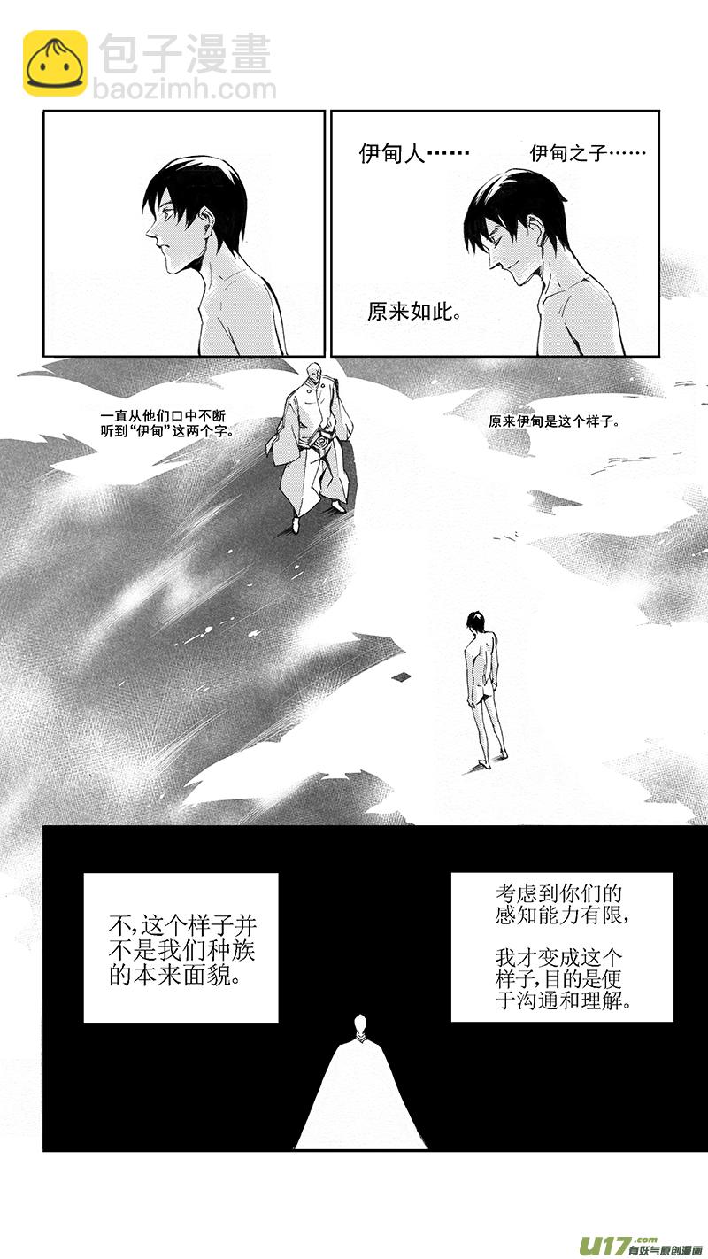 99 :Mission35 醒（下）4