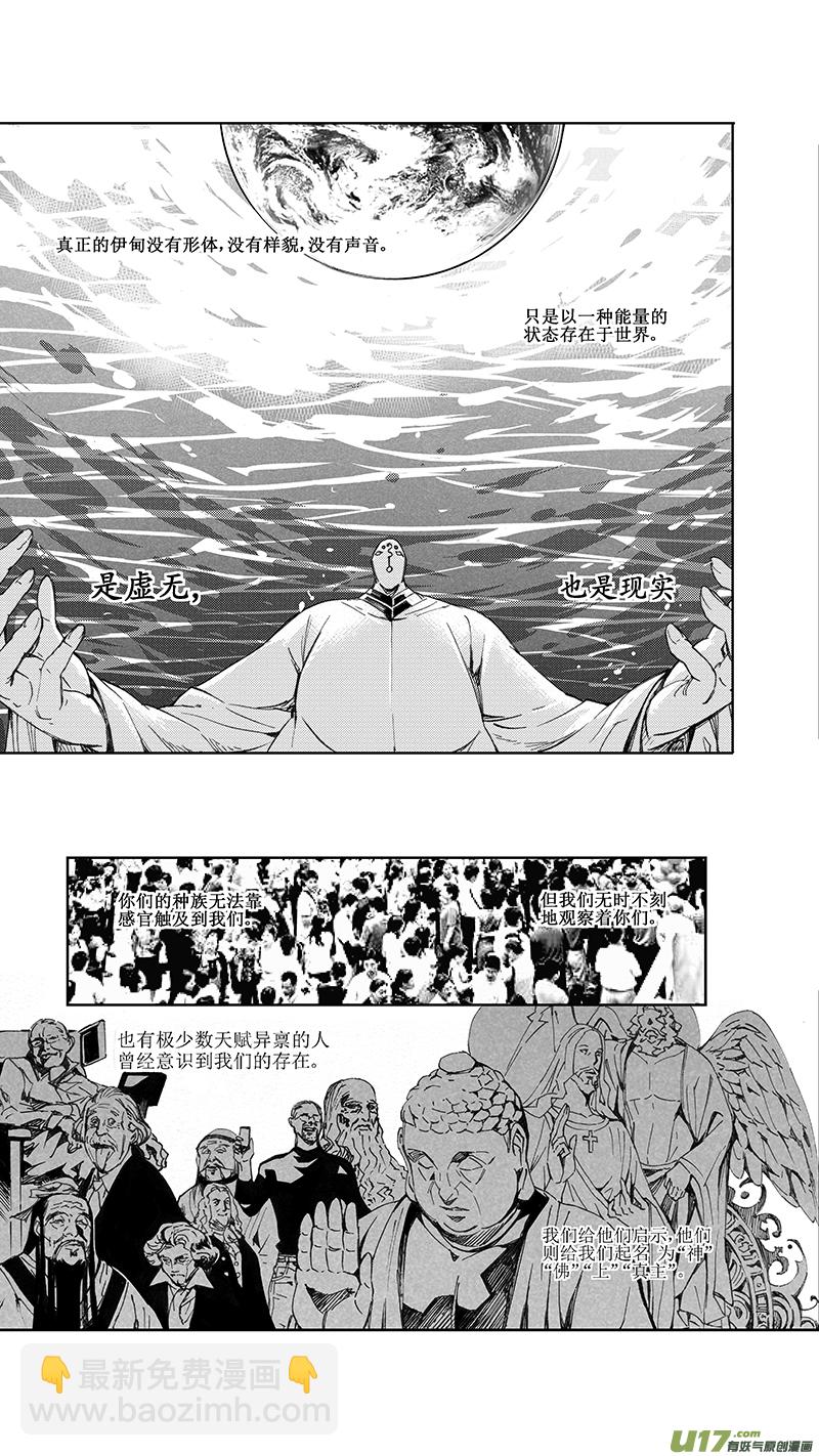 99 :Mission35 醒（下）5