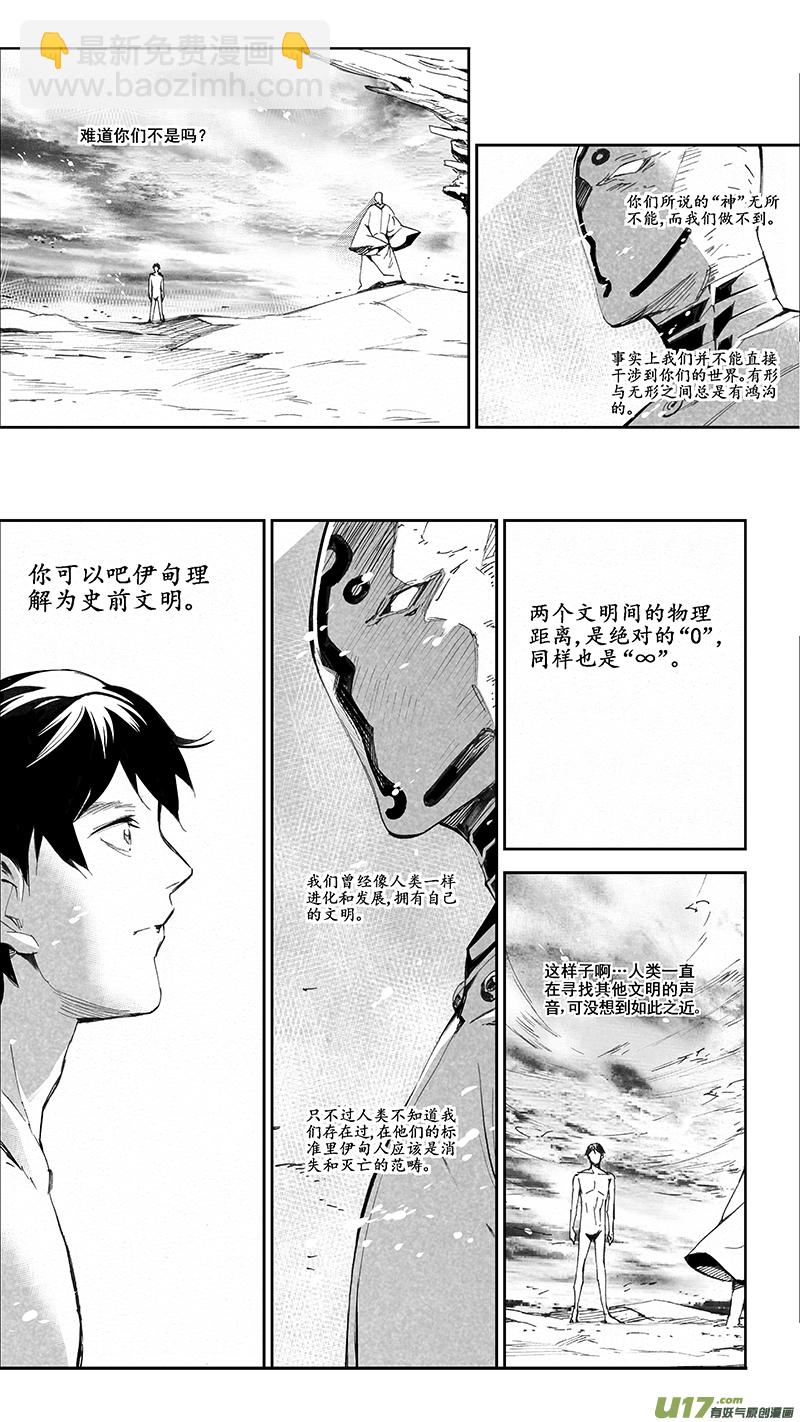 99 :Mission35 醒（下）6