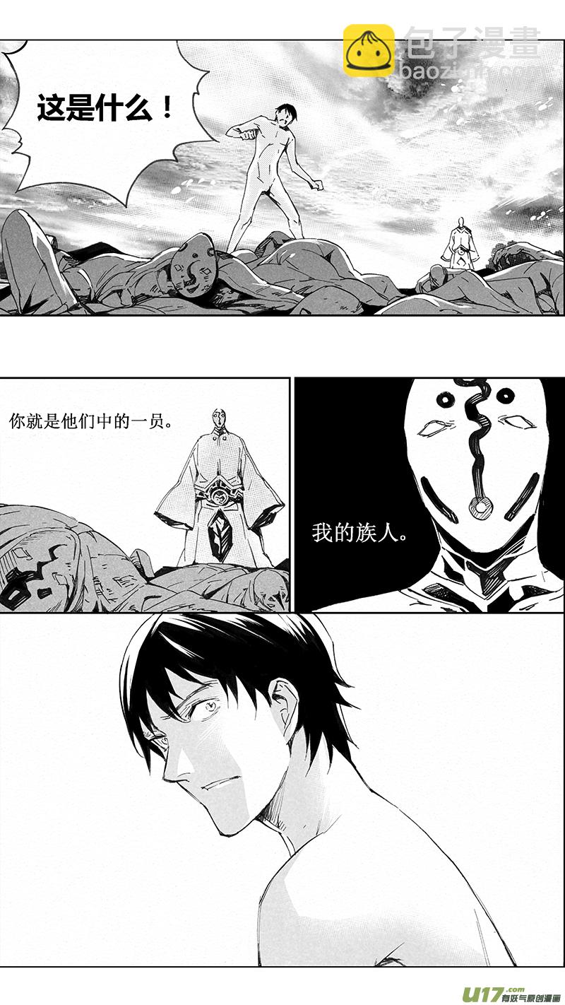 99 :Mission35 醒（下）8