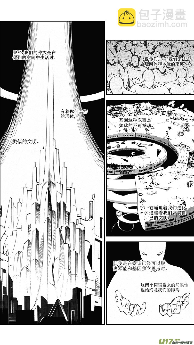 99 :Mission35 醒（下）9