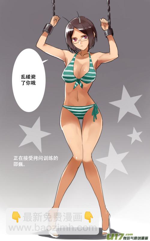 107:  我  们17