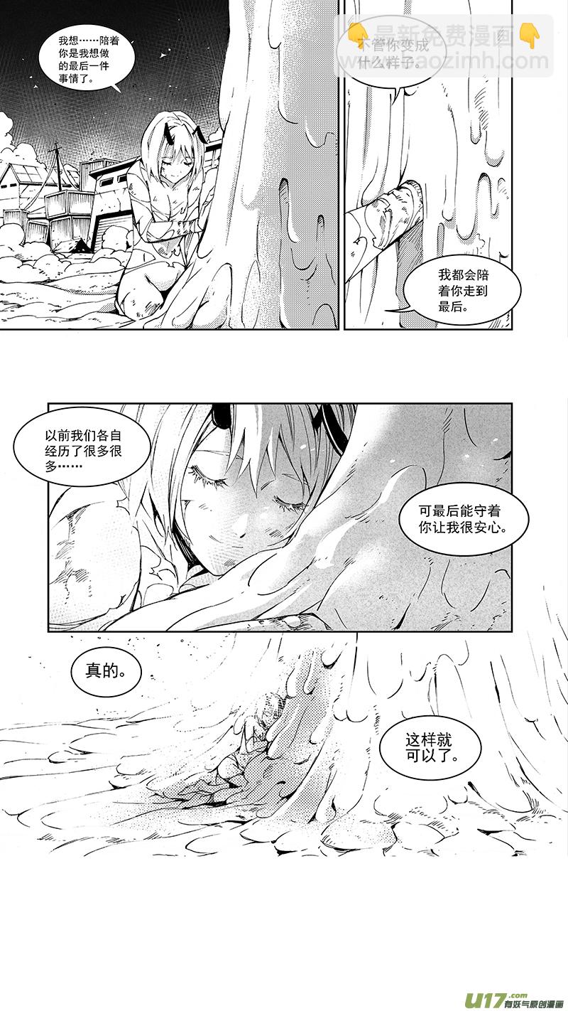 107:  我  们2