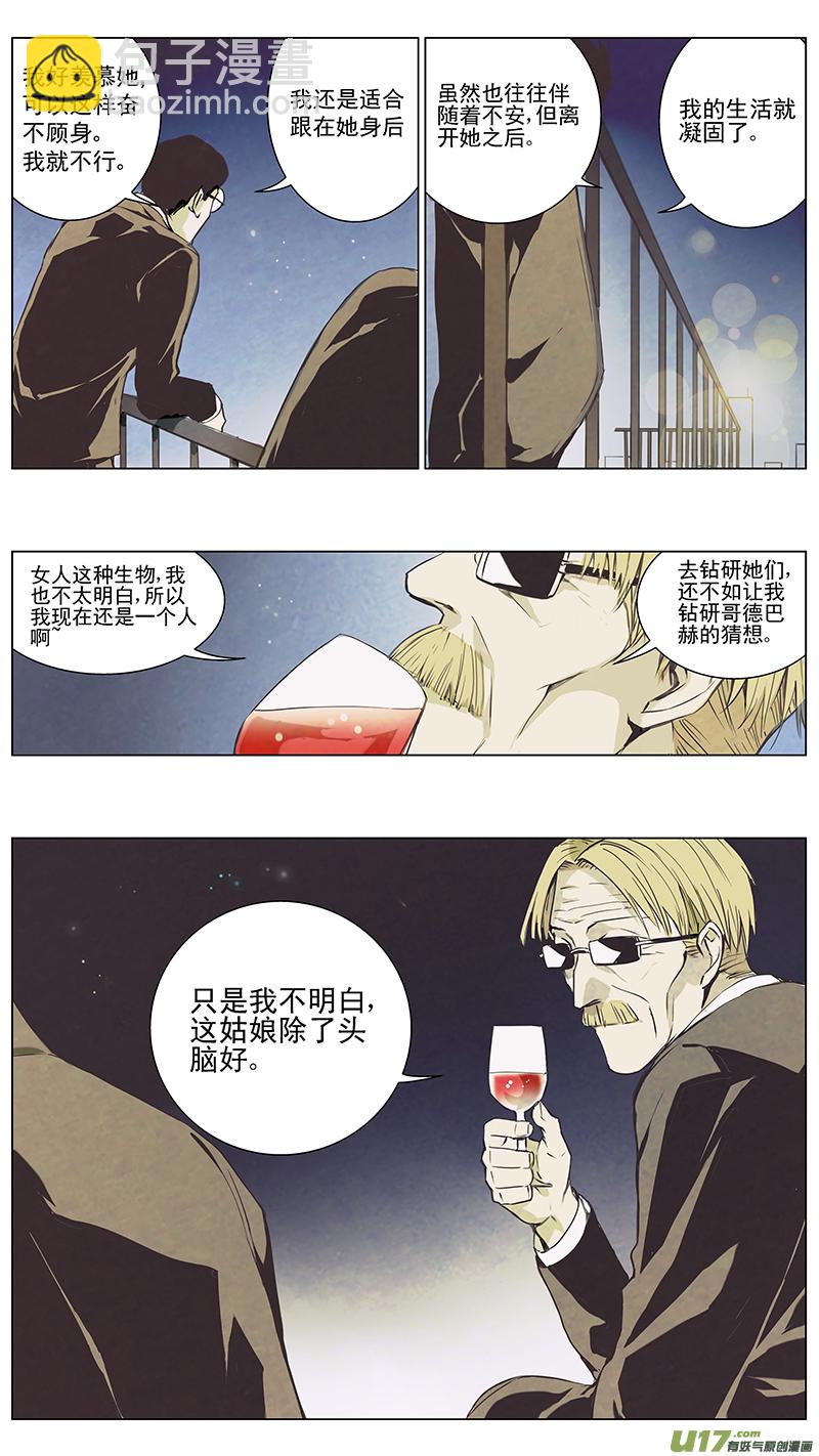 127:番外篇132