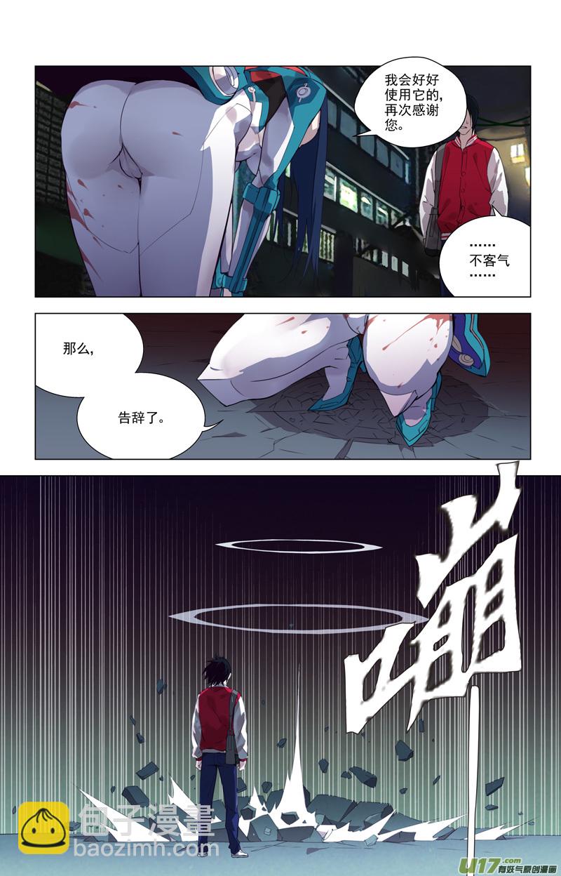 151：学姐心事（其二）1