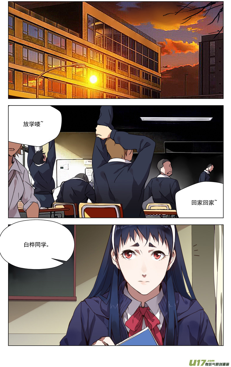 152：学姐心事（其三）0