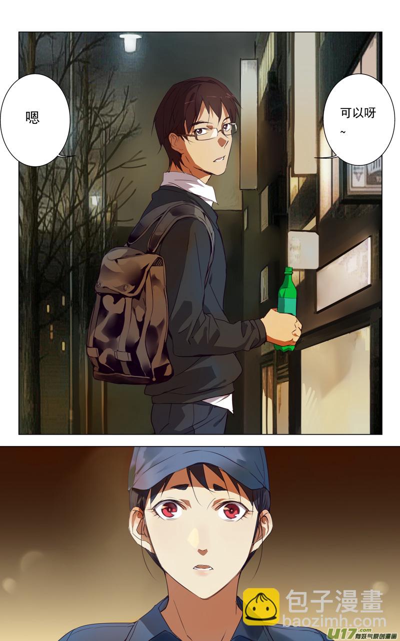 152：学姐心事（其三）7