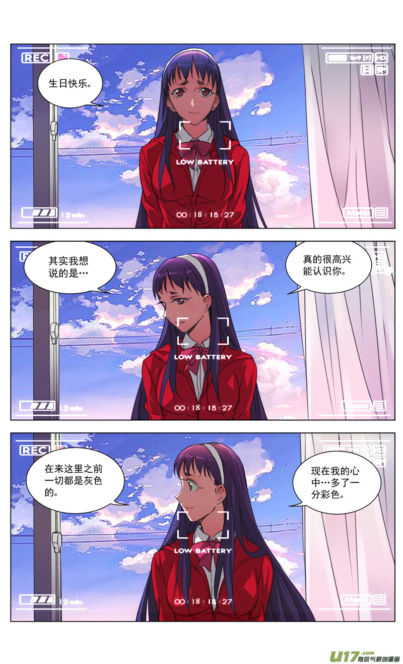 169：生日4