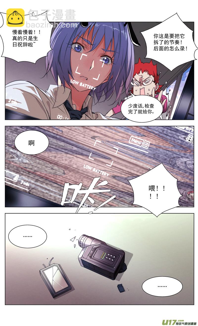 169：生日6