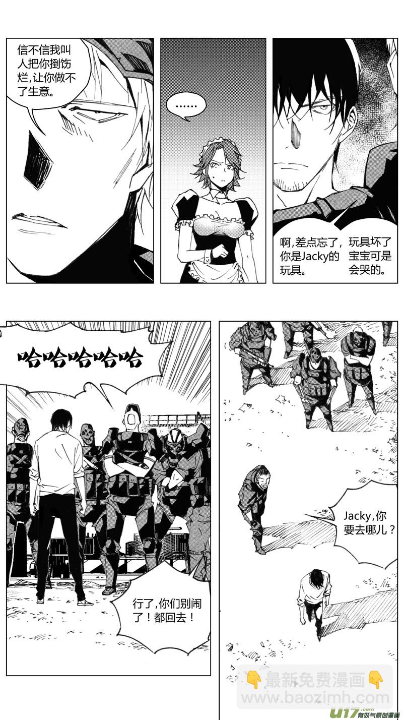 189：第三部 19天外来客（其十二）12