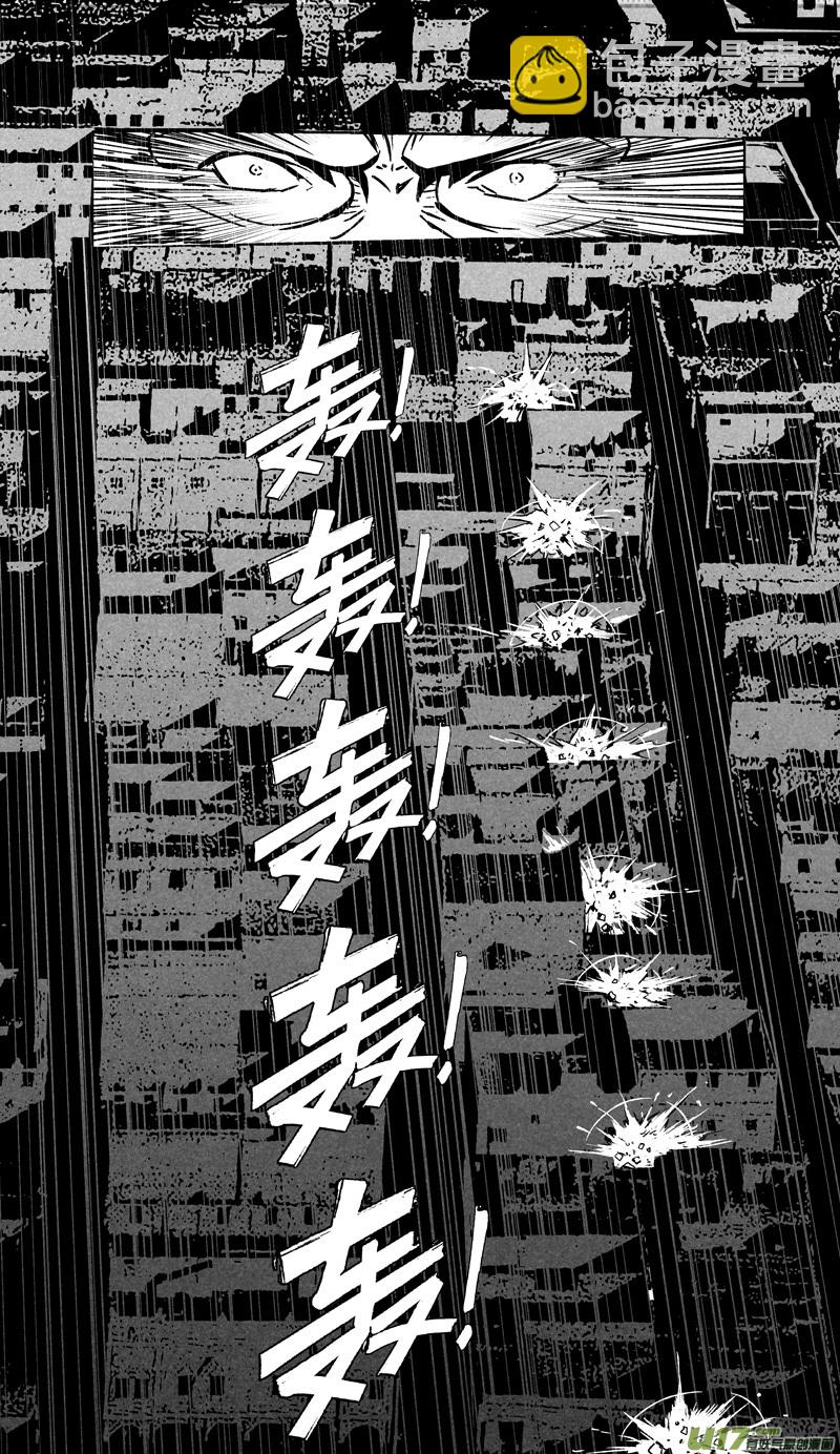 209：第三部 39天外来客（其三二）11