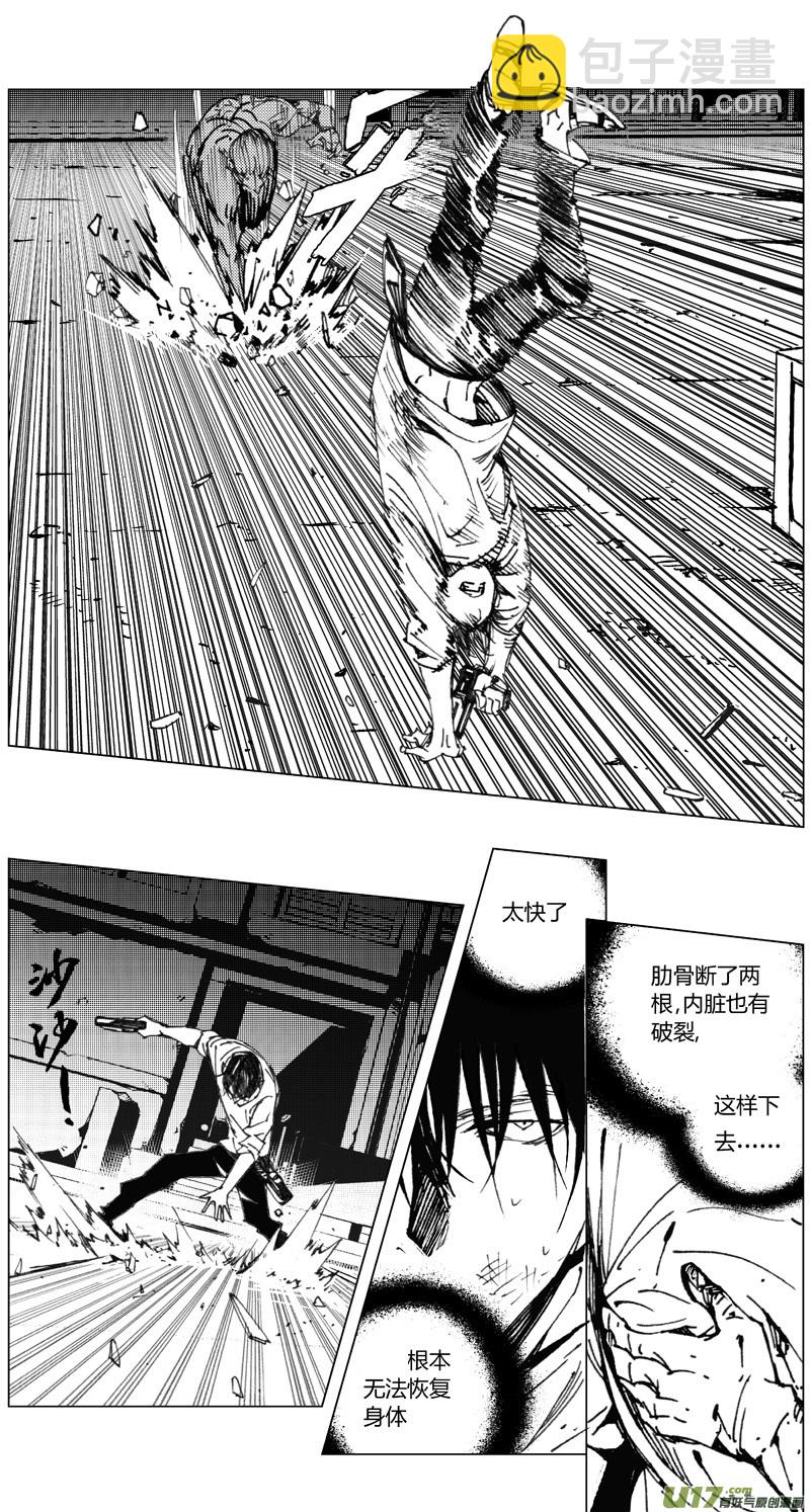 209：第三部 39天外来客（其三二）5