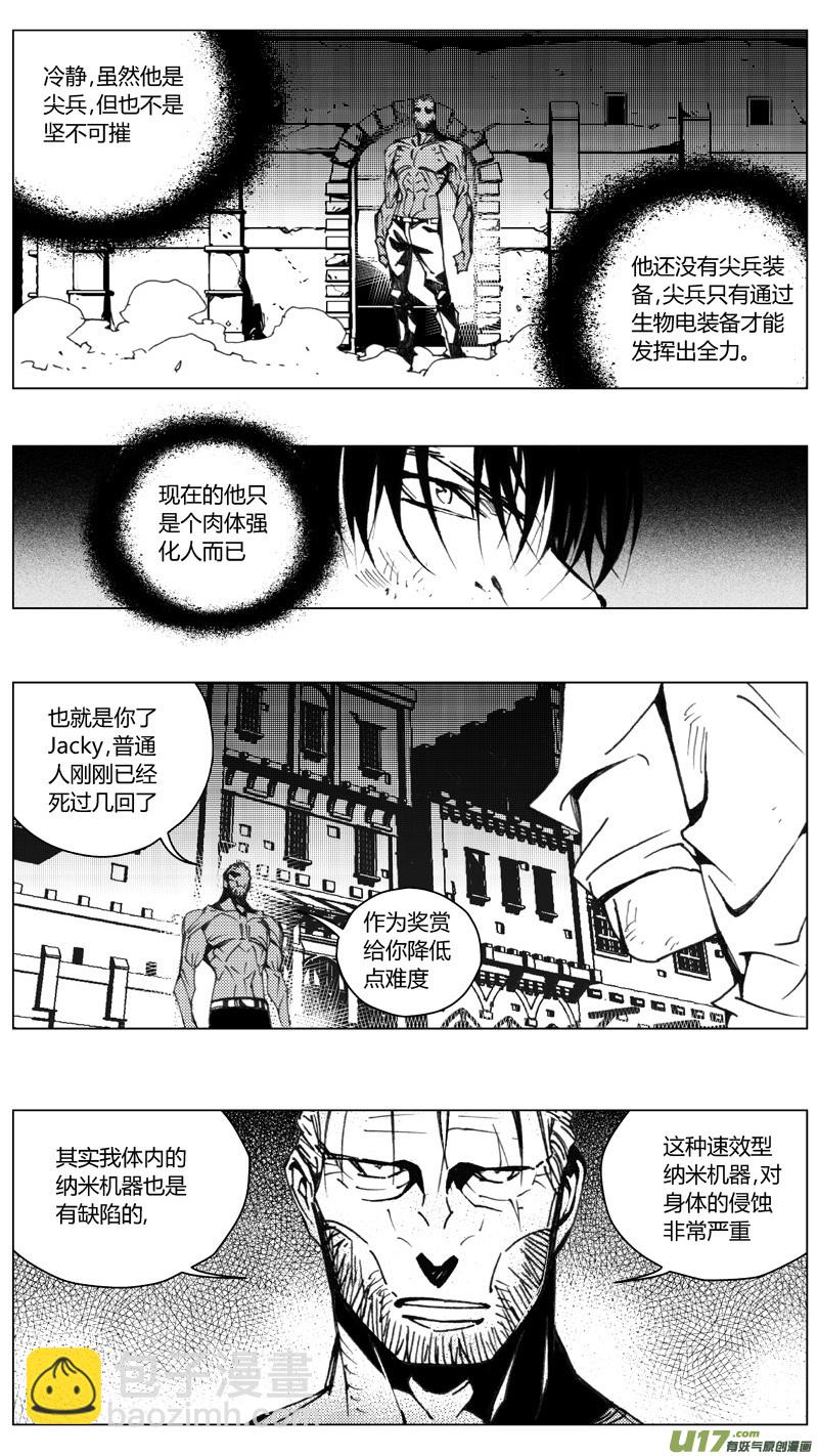 209：第三部 39天外来客（其三二）7