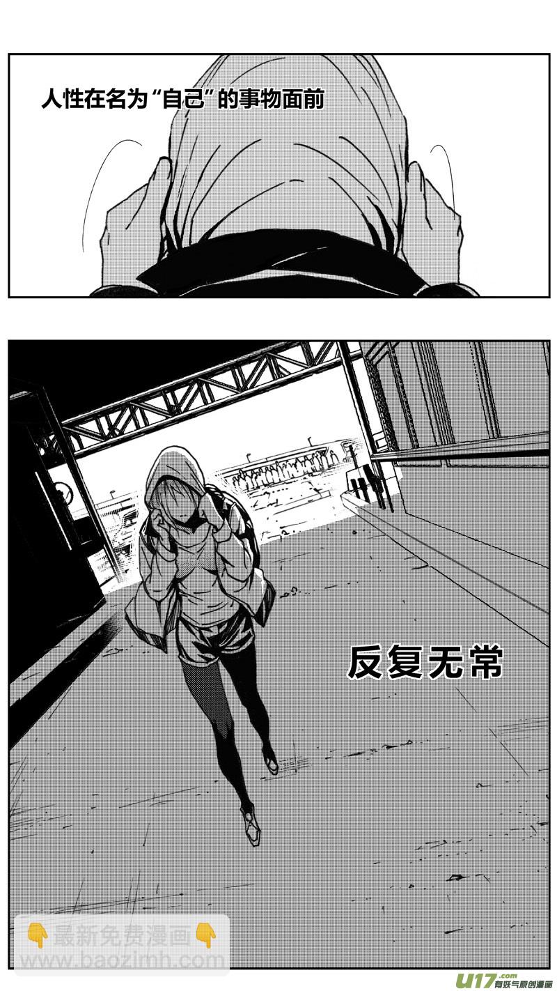228：第三部 58吉雅（其七）33