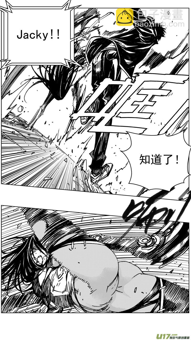 243：第三部 73 狩猎（其九 ）16