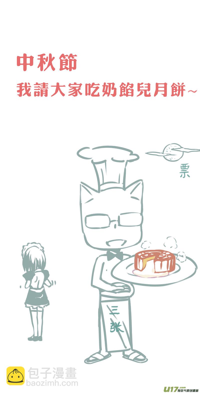 243：第三部 73 狩猎（其九 ）21