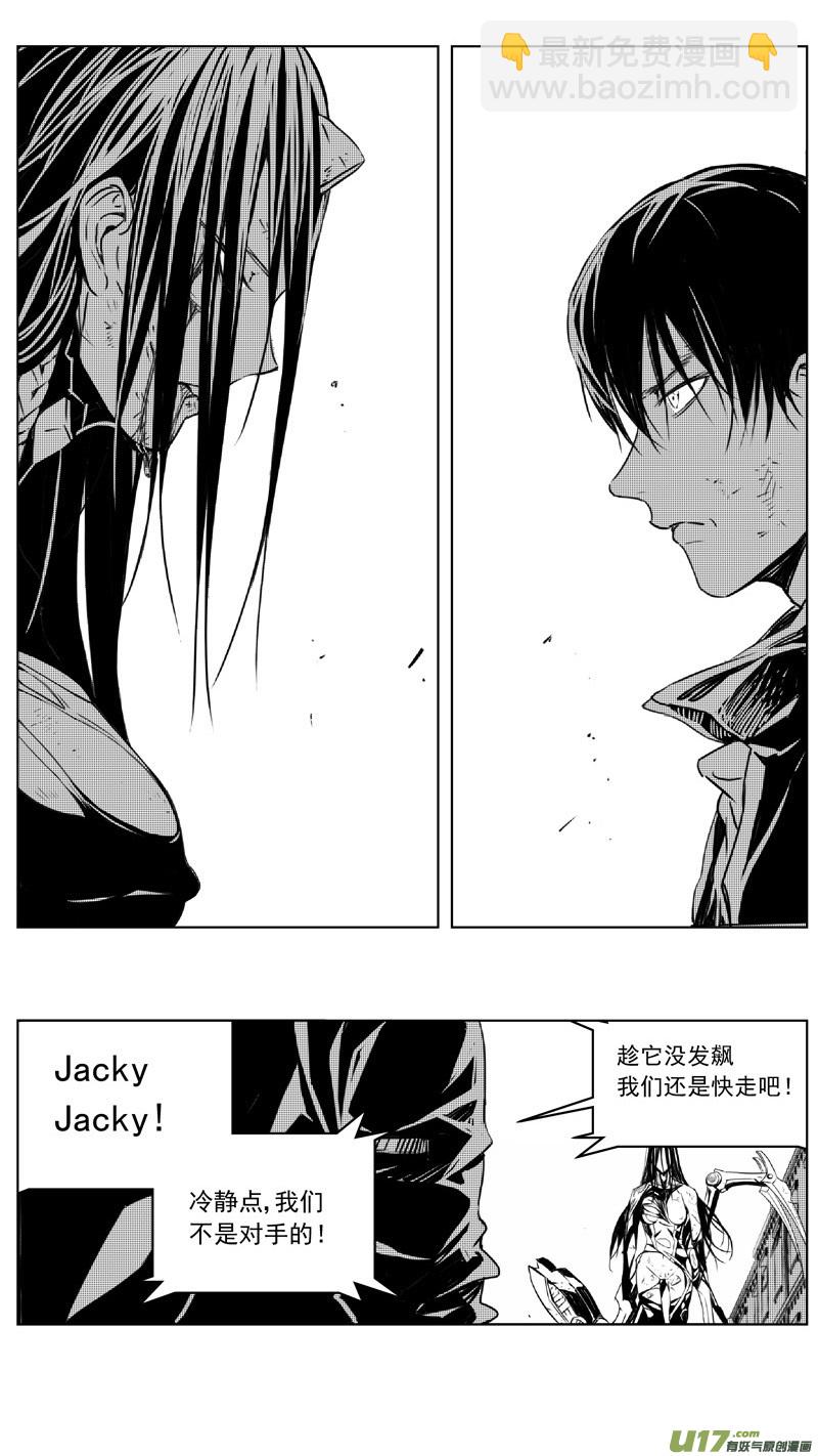 243：第三部 73 狩猎（其九 ）8