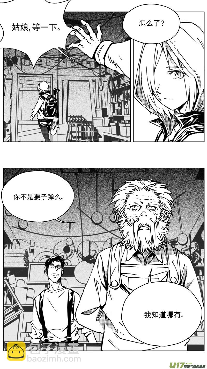 255：第三部 85 新装备（其二）10