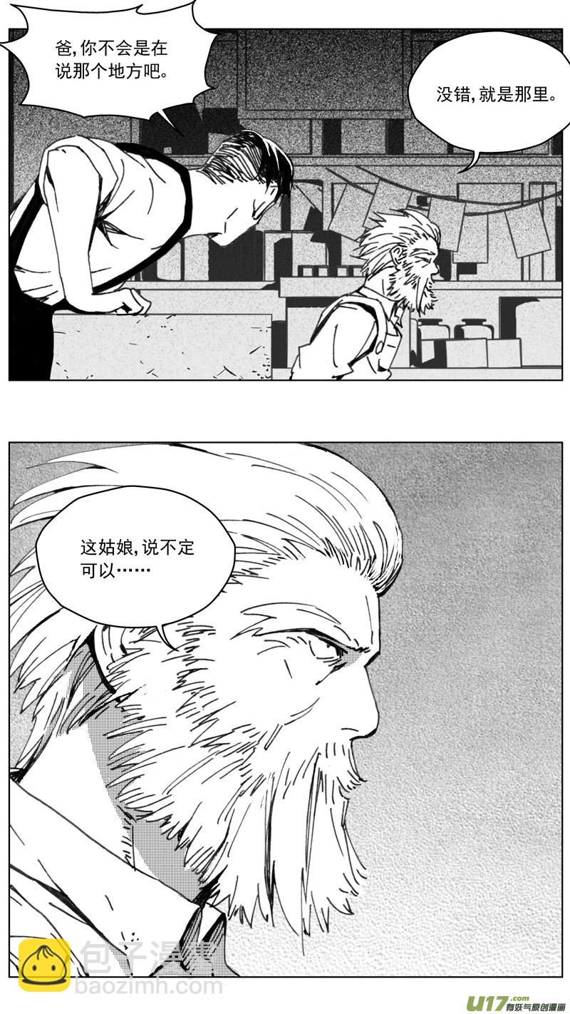 255：第三部 85 新装备（其二）11