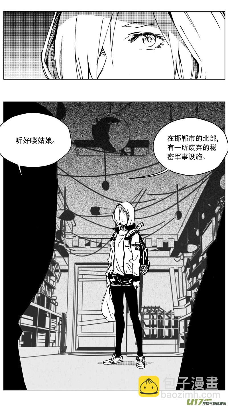255：第三部 85 新装备（其二）12