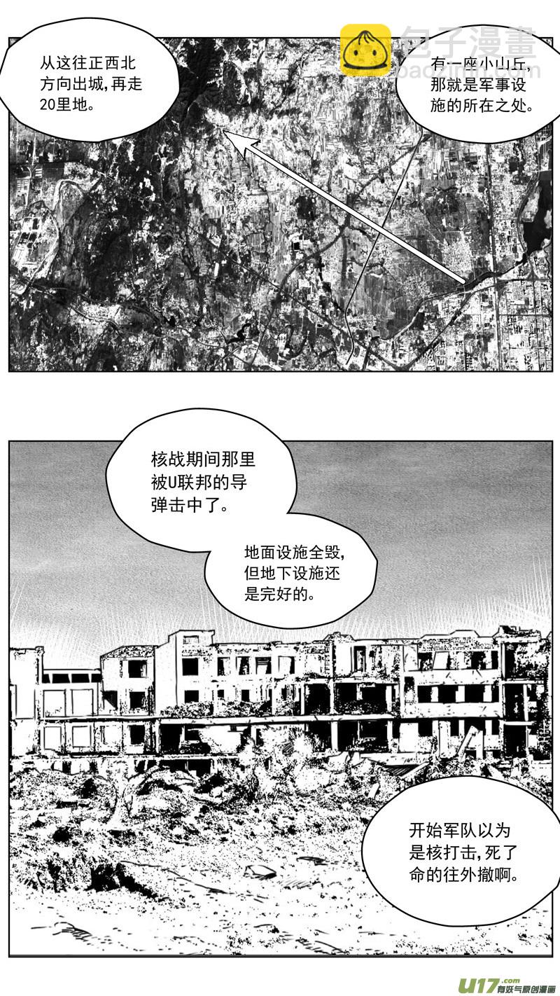 255：第三部 85 新装备（其二）13